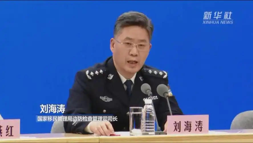 国家移民管理局边防检查管理司司长刘海涛会上介绍,应充分考虑疫情