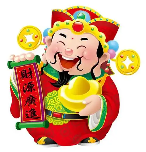 2020年9月23日财神方位2020年9月23日财神在哪个方位今日财神方位查询