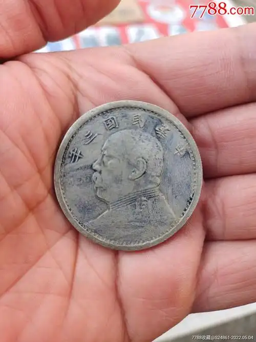 5品￥12199袁大头三年传世美品9.