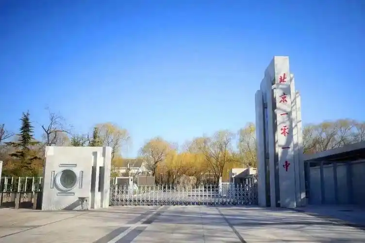 海淀区公立名校2022北京一零一中国际部招生相关安排发布