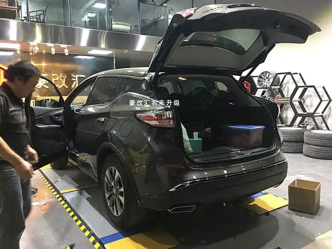 日产楼兰电动尾门,广州豪改汇汽车改装配件有限公司