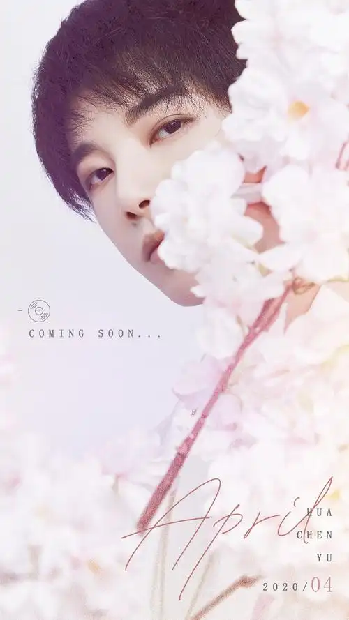 华晨宇 - 堆糖,美图壁纸兴趣社区