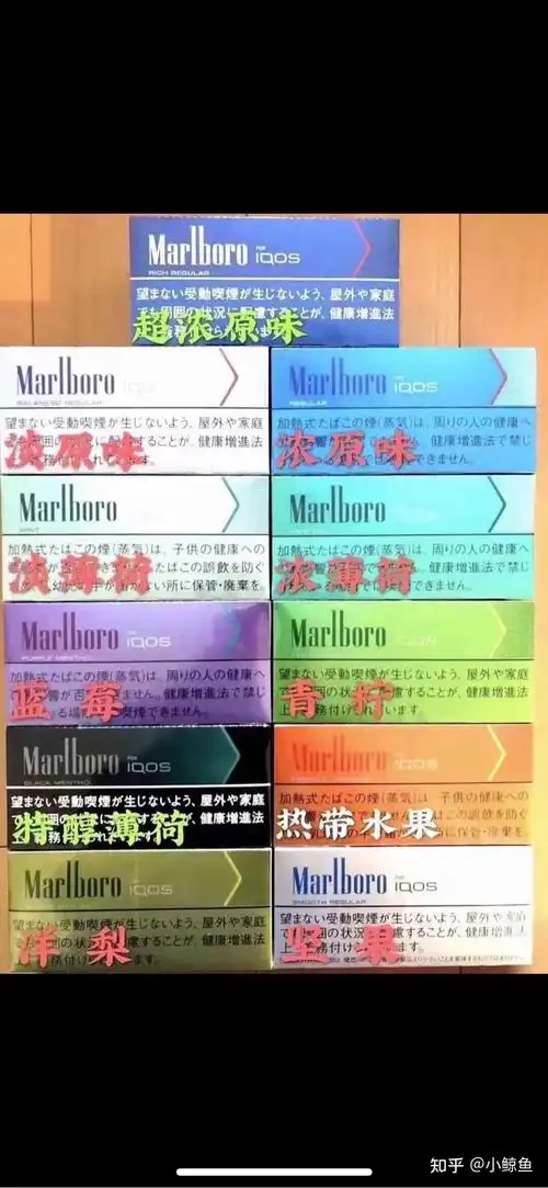 他旗下产品iqos的烟弹也有不同的口味,近来被很多iqos同好们提问"哪个