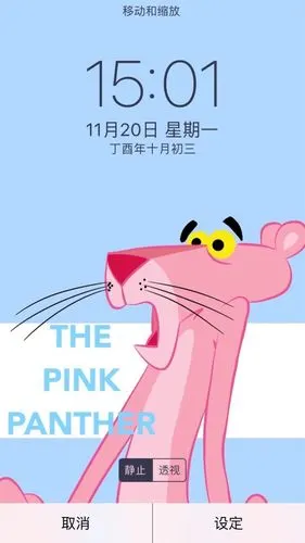 粉红豹 精选高清手机壁纸,喜欢的点赞