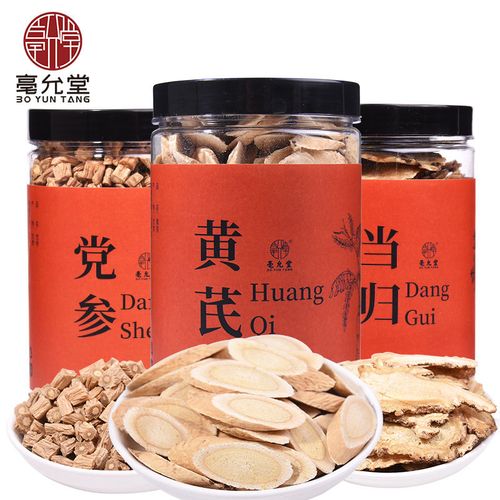 黄芪当归党参组合泡水喝级特甘肃中药材气血红枣枸杞茶黄氏片
