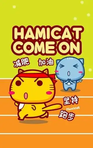 哈咪猫减肥卡通图片壁纸