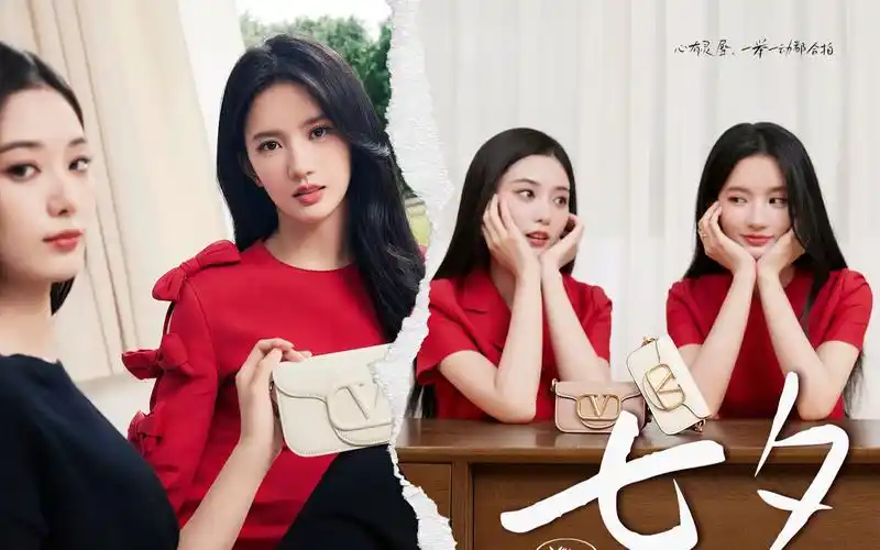 【艺些】【徐艺洋x刘些宁】七夕vlog | 一年又一年,她们真的做到了