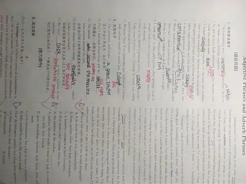 高一十九班李玉祥同学10月4日作业展示 - 美篇