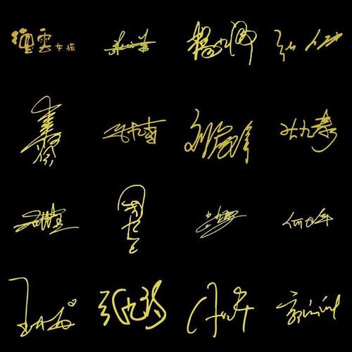 德云社孟鹤堂周九良郭麒麟闫鹤祥张九泰刘筱亭王九龙张九龄签名贴