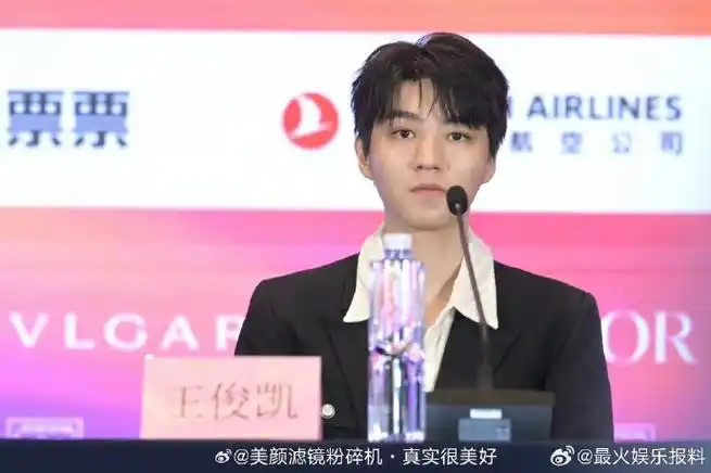 王俊凯黑西装见面会生图#王俊凯见面会生图,黑西装加身,接受采访丝毫