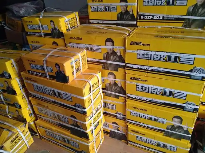 全新原装正品超威电池280元起以旧换新全武汉市包送货上门安装