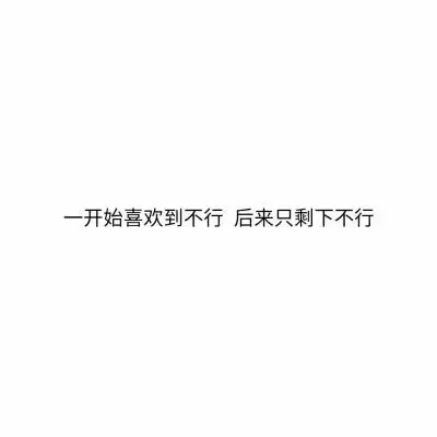 白底黑字黑图