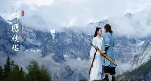 新神雕侠侣剧情介绍 新神雕侠侣剧照