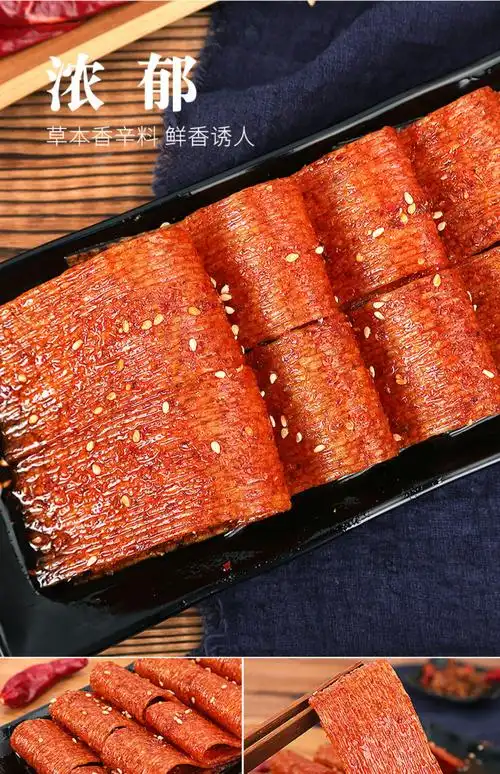 小马哥网红辣条大礼包125g*4袋抖音同款辣片麻辣零食儿时怀旧小吃