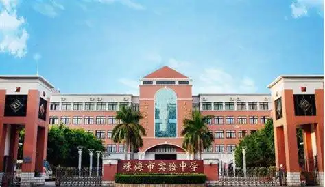 广东省实验中学高中部广东省实验中学官网2022已更新今日图集