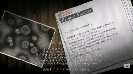 尼尔机械纪元与伪装者剧情联系解读伪装者剧情梗概