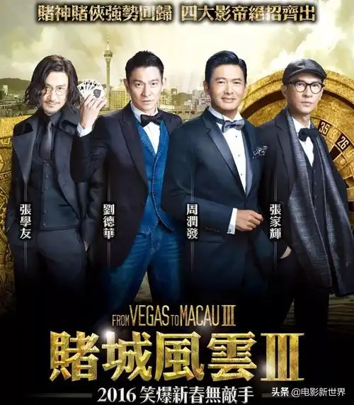 如果王晶有漫威的意识,能否打造赌片宇宙,赌神赌侠赌圣横扫赌坛