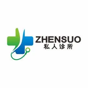 私人诊所医院医疗保健logo标志vi