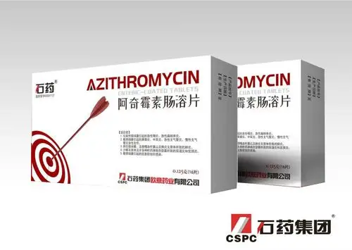 吉林省修迪药业有限公司招商产品,电话,地址,介绍_环球医药招商网