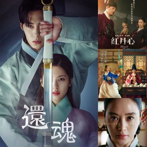 64gb 古装韩剧超清 5部78集