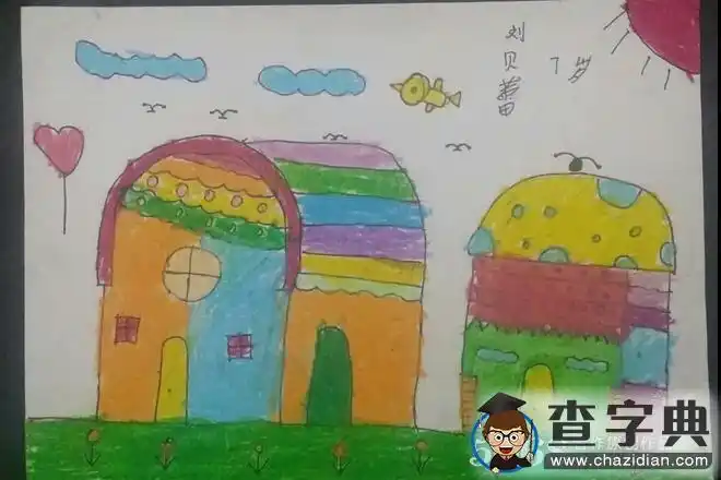 奇怪的房子10岁小朋友蜡笔画作品欣赏