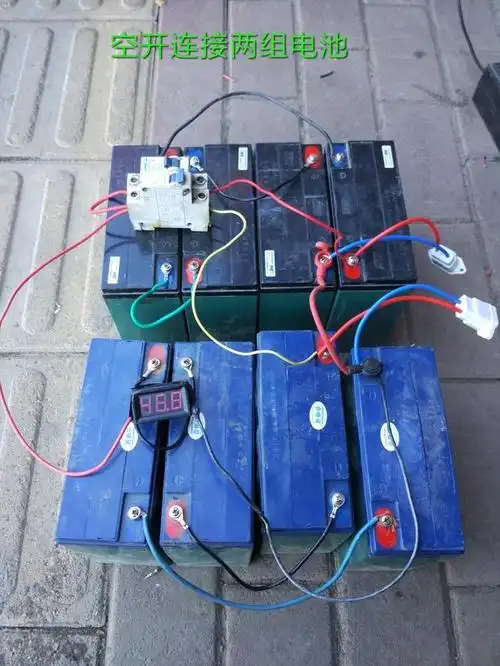 电动车电池连线方法大全,只说干货,不加水分!