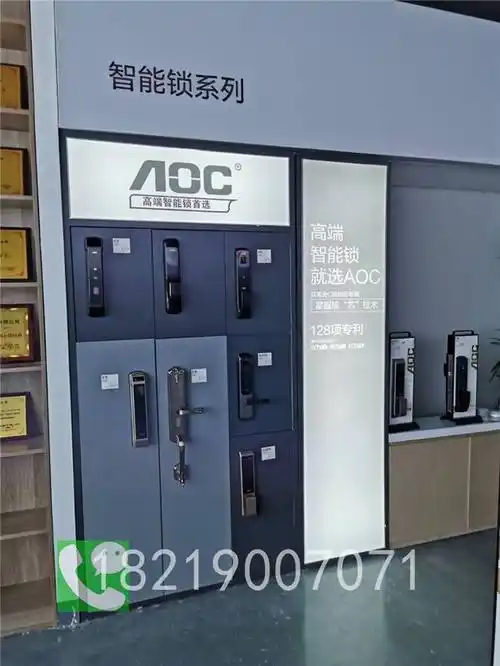 潍坊三星指纹锁展示柜电子门锁展台旗舰款shpdr717