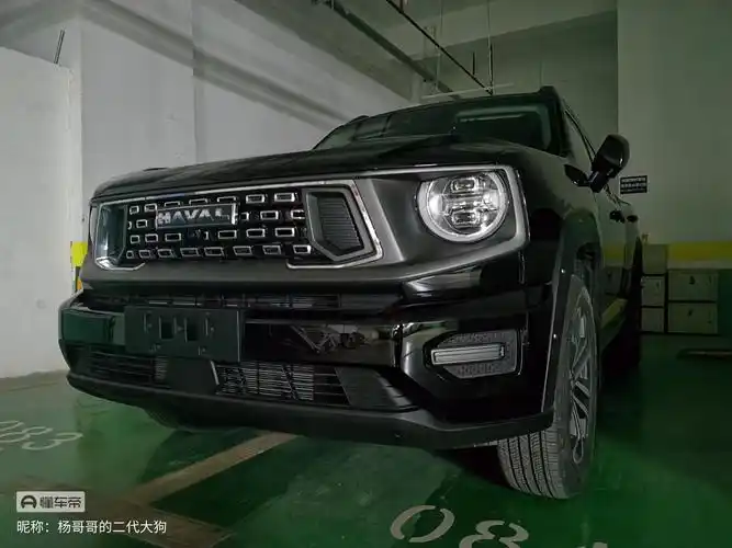 哈弗二代大狗之潮改篇