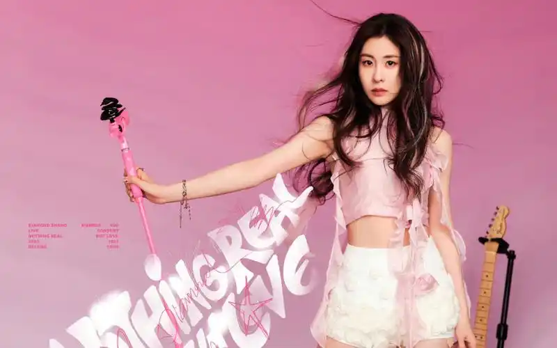 清晰4k[张碧晨2023北京]尾号920演唱会《不要忘记我爱你》