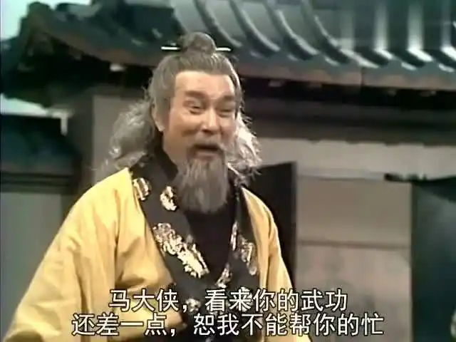 裘千丈,裘千仞和裘千尺到底有什么关系?谁的武功最高?答案被揭晓