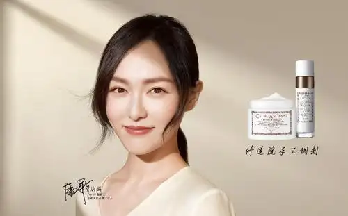 fresh馥蕾诗携手致颜美肤品牌代言人唐嫣 内外兼修 掌握"肌"遇_品牌