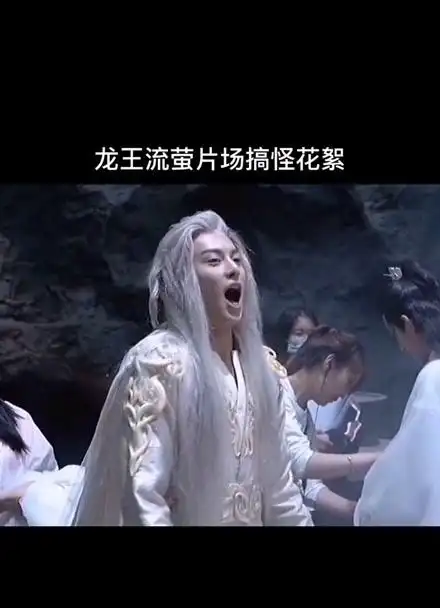 遇龙片场花絮 #甜甜的恋爱