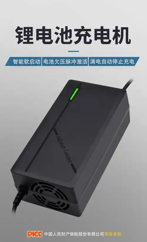 批发电摩外卖车72v智能快充84v5a88.2v87.6v8a电动车锂电池充电器
