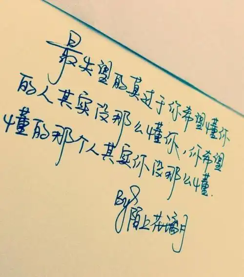 有的话,无人可说; 有的人,无话可说(读到心酸)