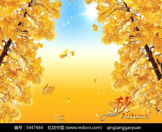 秋天气氛海报设计psd分层素材免费下载_红动网
