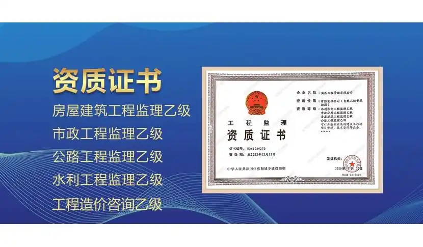 办理代办建筑三级资质哪家可靠(8分钟之前已更新2022)