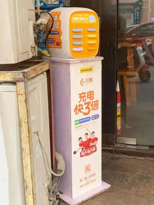 共享充电宝,怎么越来越难用了|共享充电宝_新浪财经