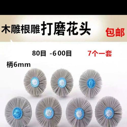 木头打磨抛光工具角磨机抛光片平面木板木材木工磨光机抛光轮神器