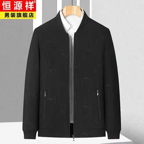 棒球领夹克男短款外套新款春秋季商务休闲暗纹茄克衫中年男士上衣