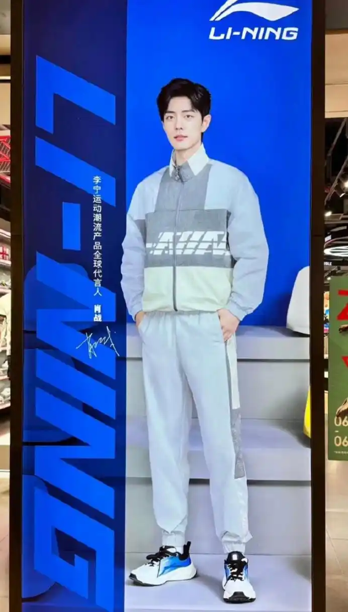 李宁代言人肖战新地广  帅惨喽!