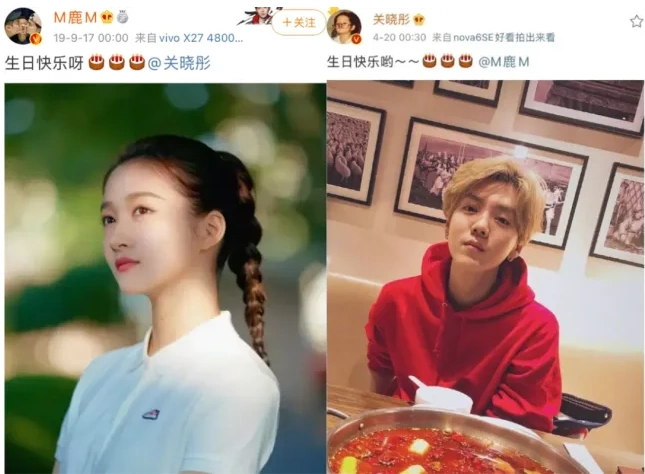 当时官宣的时候微博直接宕机瘫痪了,毕竟当时鹿晗是顶流,而关晓彤则