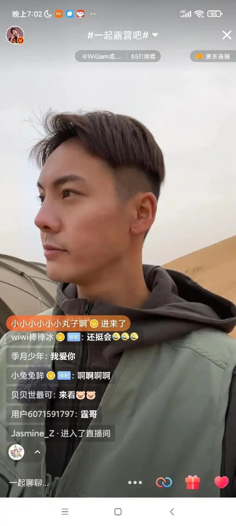 晒爆皮了也好帅,素颜绝美侧颜,饱贝只画了眉毛#陈伟霆 #一起 - 抖音