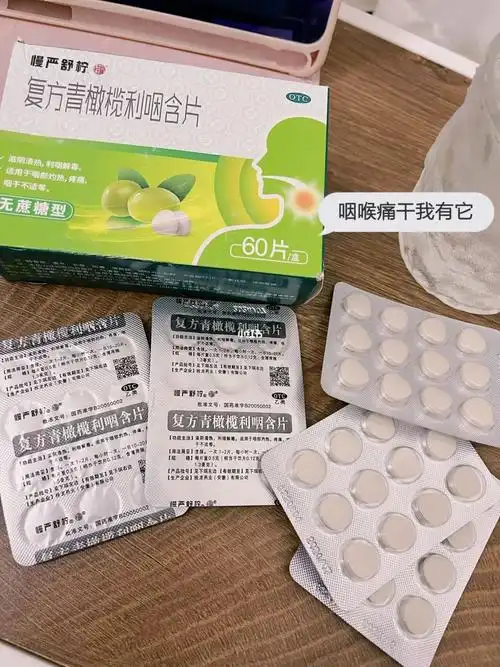 我上火了97喉咙是又疼又干,太难受了05喝了药也不能立马见效啊!