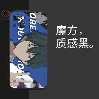 冰菓手机壳 折木奉太郎手机壳iphone13冰菓苹果11情侣13promax动漫x