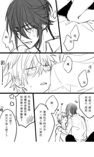 周防尊&宗像礼司(cp)