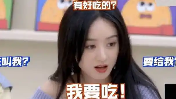 林更新录综艺点到了赵丽颖##赵丽颖在人间