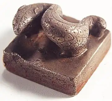 心心相印 携手前行 朱庐执刲银印·汉代 (藏于海南省博物馆).jpg