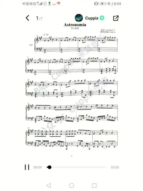 astronomia黑人抬棺钢琴谱