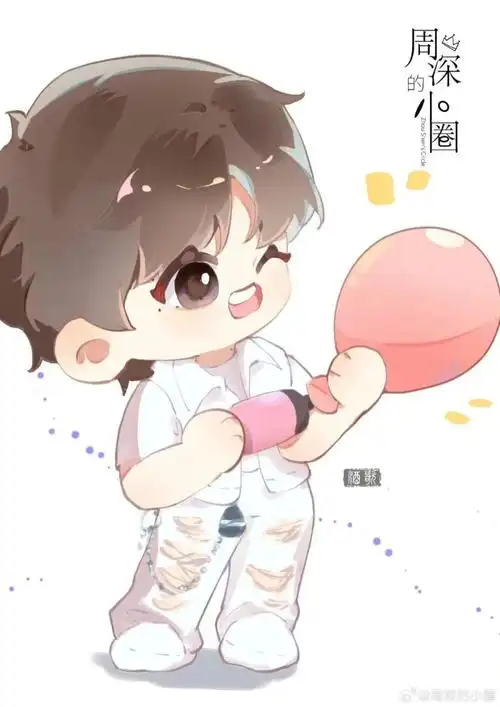 周深 · 绘声绘影 | 星光相伴 南京见