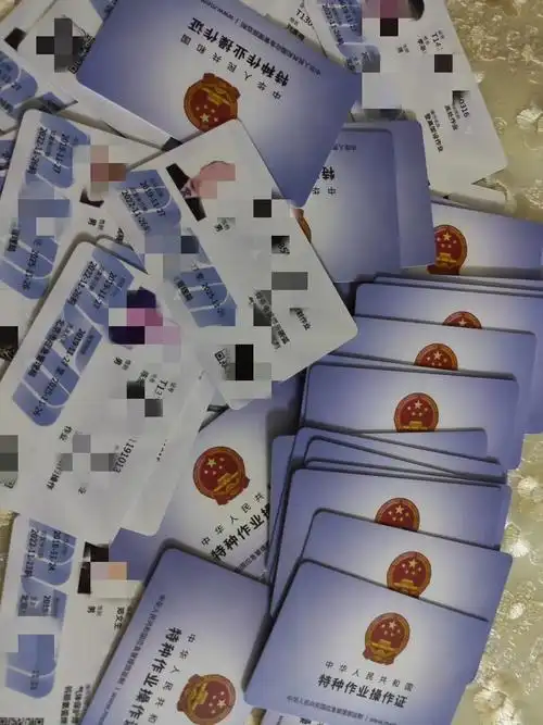 高处作业操作证怎么考